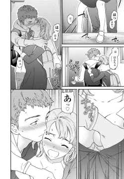 Page 56 of COMIC Penguin Club 2023-07