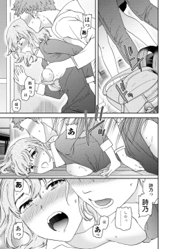 Page 57 of COMIC Penguin Club 2023-07