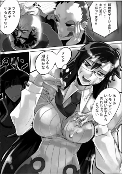 Page 11 of 120% DRILL