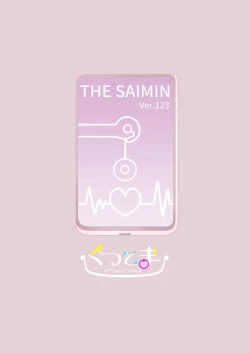 Page 44 of Minna de Ecchi na Yurikatsu Appli| A Sexy Yuri Hypnosis App