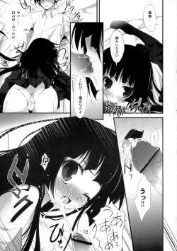 Page 10 of Ore no Kuroneko Root