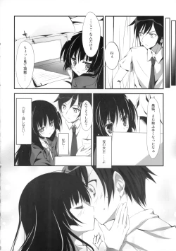 Page 7 of Ore no Kuroneko Root