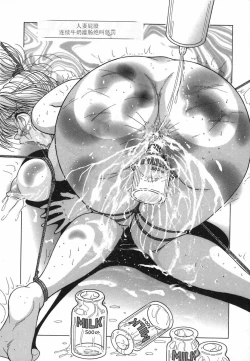 Page 170 of Hitozuma Kyousei Hatsujou Shiiku - The Other's Wife Lecherous Discipline.