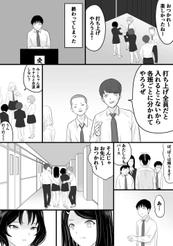 Page 41 of Gakusai