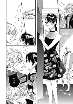 Page 114 of Manekiirete wa Ikemasen 1-10