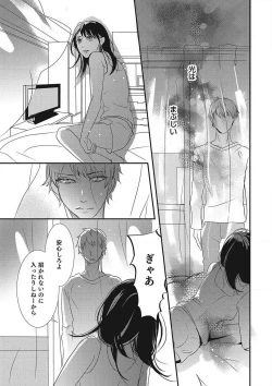 Page 28 of Manekiirete wa Ikemasen 1-10