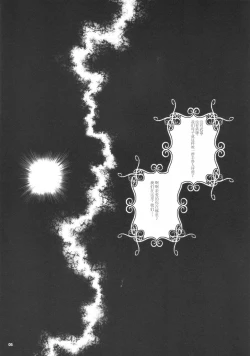 Page 4 of Ki Cattleya