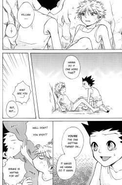 Page 21 of Ame no Nioi | The Scent of Rain