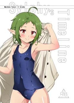 Page 1 of Sylphy no Timeline ni Nattara| Sylphy's Timeline