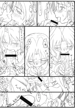 Page 17 of UNDER RED E2