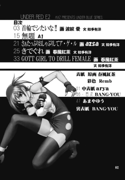 Page 3 of UNDER RED E2