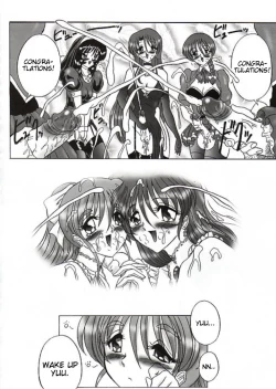 Page 29 of THE OMNIVOUS XVII