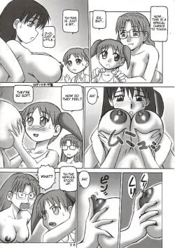 Page 33 of THE OMNIVOUS XVII