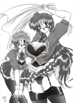 Page 46 of THE OMNIVOUS XVII