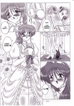 Page 5 of THE OMNIVOUS XVII