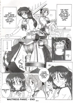 Page 71 of THE OMNIVOUS XVII