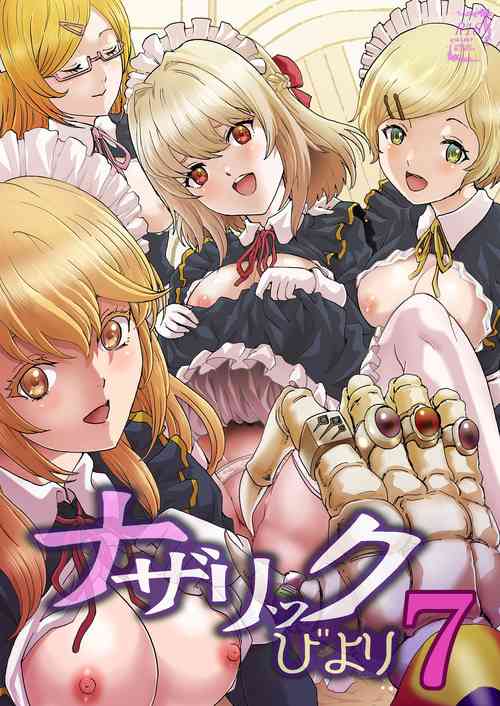 [Rurunoya (Rurukichi)] Nazarick Biyori 7 (Overlord) [chineses] [the cha under the moon]