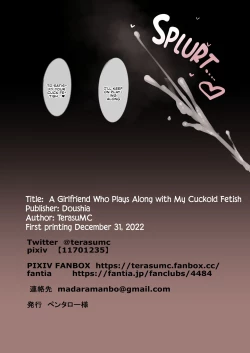 Page 47 of Boku no Netorase Seiheki ni Tsukiatte kureru Kanojo | A Girlfriend Who Plays Along with My Cuckold Fetish + Prequel