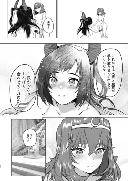 Page 14 of Isekai Tensei Shitara Futanari Yuusha-sama datta Ken 3