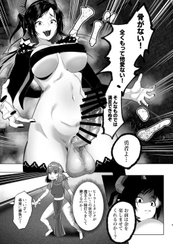 Page 7 of Isekai Tensei Shitara Futanari Yuusha-sama datta Ken 3