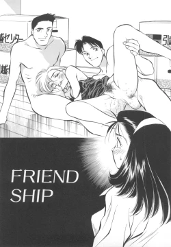 Page 117 of Kairaku no Dorei