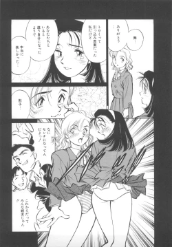 Page 121 of Kairaku no Dorei