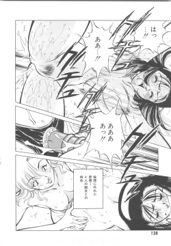 Page 130 of Kairaku no Dorei