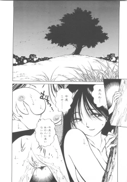 Page 136 of Kairaku no Dorei