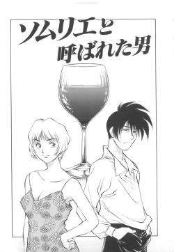 Page 27 of Kairaku no Dorei