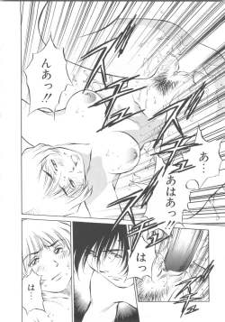 Page 42 of Kairaku no Dorei