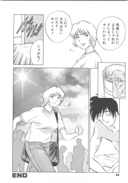 Page 46 of Kairaku no Dorei