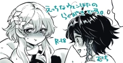 Page 6 of VenHotaru no Ecchi na Manga + Omake