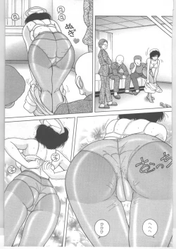 Page 41 of Shinjin Kango fu Chijoku no Nikutai Kenshin