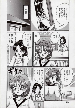 Page 11 of Idol tte Taihen!!