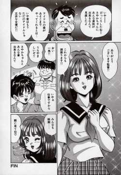 Page 161 of Idol tte Taihen!!