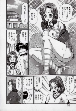 Page 39 of Idol tte Taihen!!