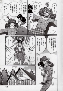 Page 44 of Idol tte Taihen!!