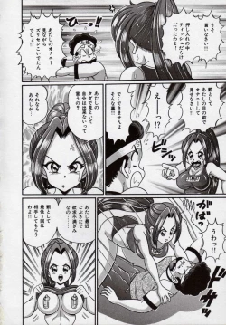 Page 69 of Idol tte Taihen!!
