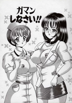 Page 74 of Idol tte Taihen!!