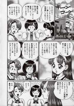 Page 93 of Idol tte Taihen!!