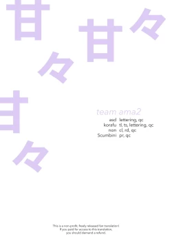 Page 21 of Haramaseya 3.5 DLO23