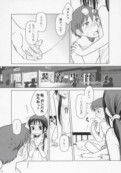 Page 15 of And_hand_tied