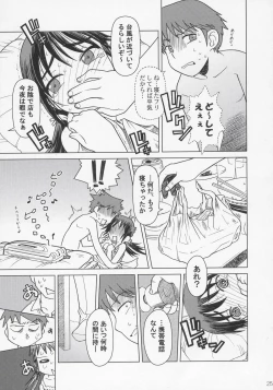 Page 24 of And_hand_tied