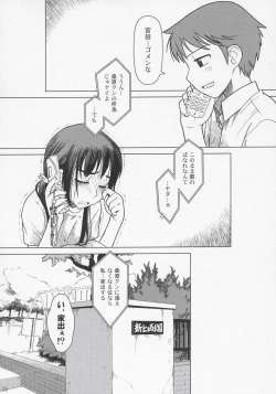 Page 27 of And_hand_tied