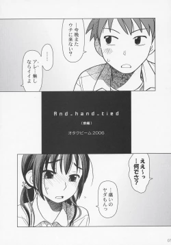 Page 6 of And_hand_tied