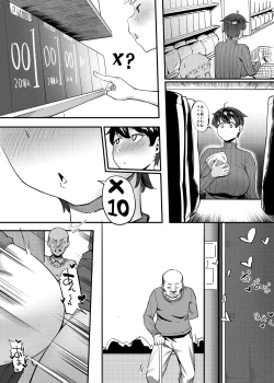 Page 37 of Tonari no Haruka-san