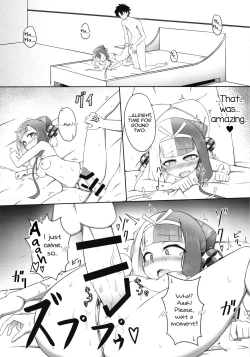 Page 19 of Hi Okuni Juuhachiban Izumo Inwai Kabuki