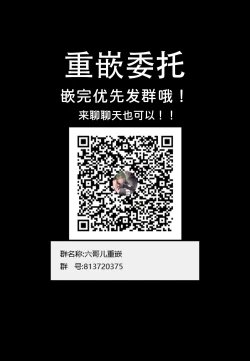 Page 39 of Batsu Ichi Ko Mochi Kouhen