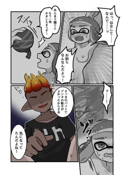 Page 15 of Mimacari Hero