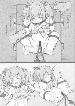 Page 3 of Shinkou Kyoudan ni Sakushu sareru Kosuzu-chan no Ohanashi